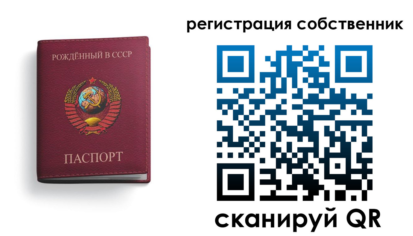 временная регистрация надежно в Гусь-Хрустальном