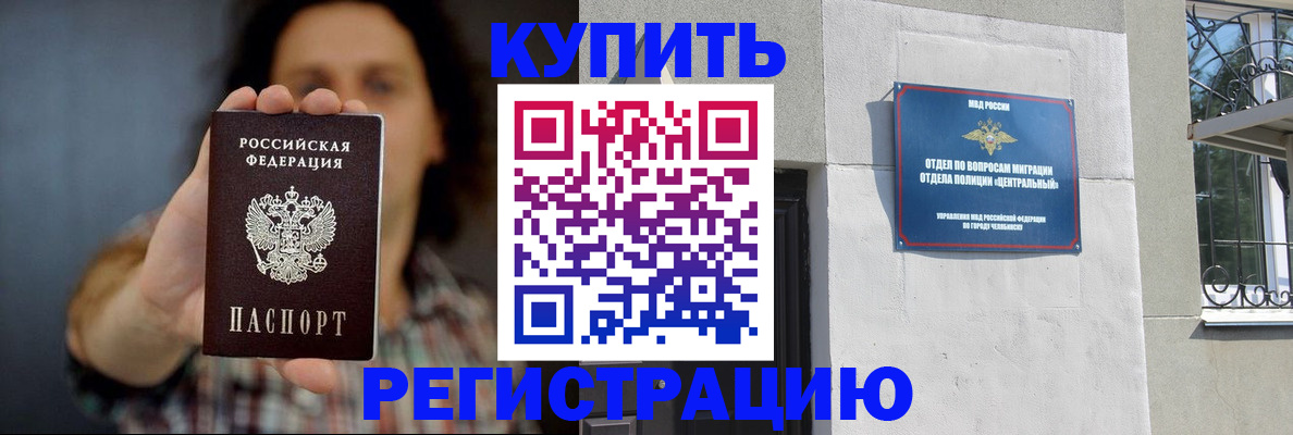 временная регистрация для школы в Гусь-Хрустальном