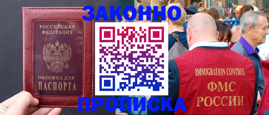 регистрация для школы в Гусь-Хрустальном