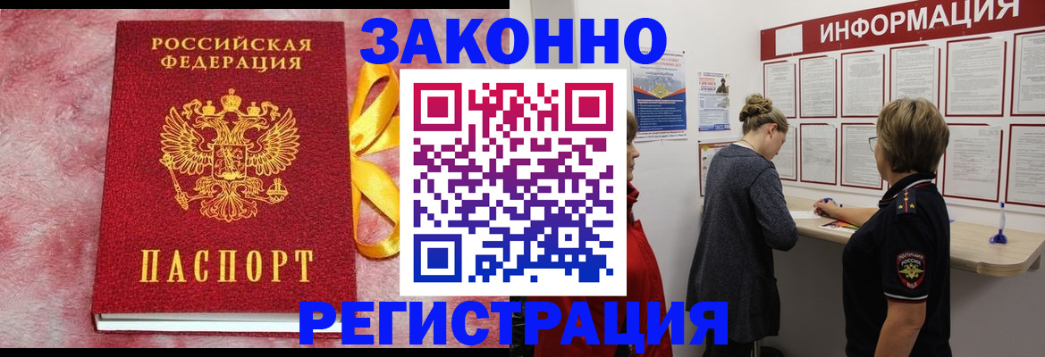 найти адрес прописки в Гусь-Хрустальном